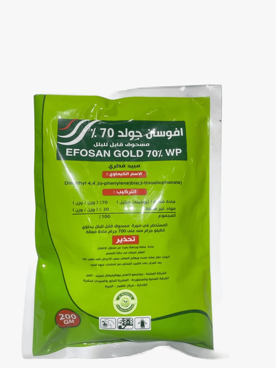 أوفو سان جولد ٧٠%